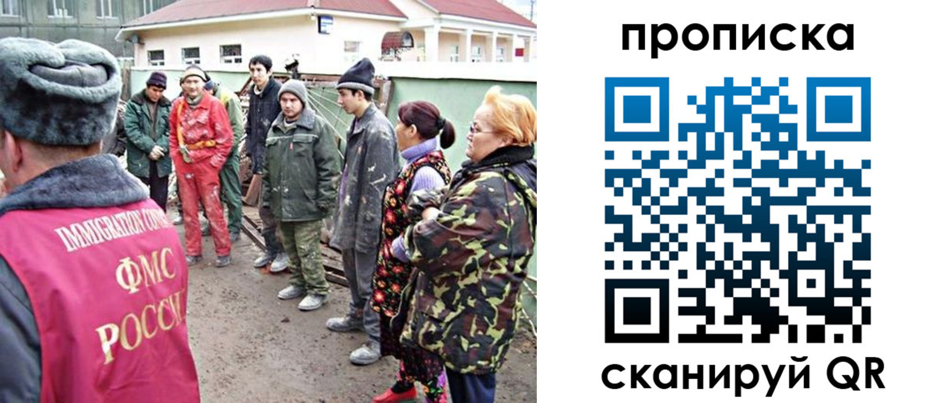 прописка для военкомата в Тыве