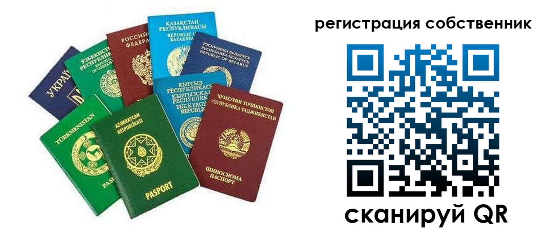 форма 3 в Тыве