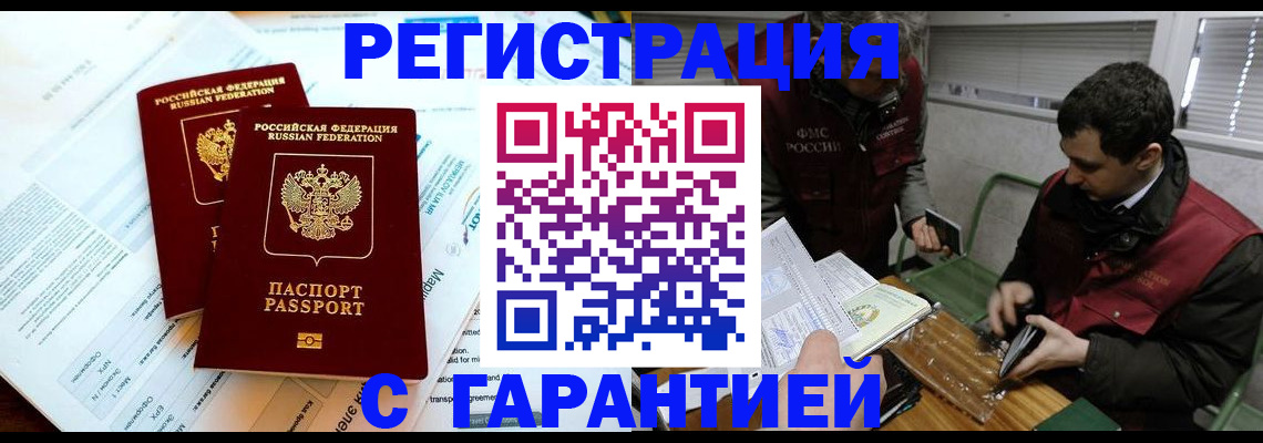 форма 3 в Тыве